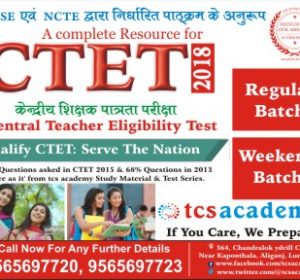 Best CTET Coaching Classes in Lucknow