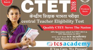 CTET Exam 2018 Notification: CTET Coaching in Lucknow