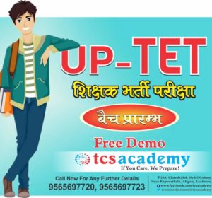 UPTET PRT Sample Papers – Shikshak Bharti Pariksha Practice Paper