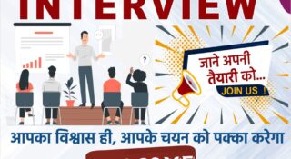 KVS-coaching-in-lucknow-kvs-interview-coaching-in-lucknow-tcs-academy