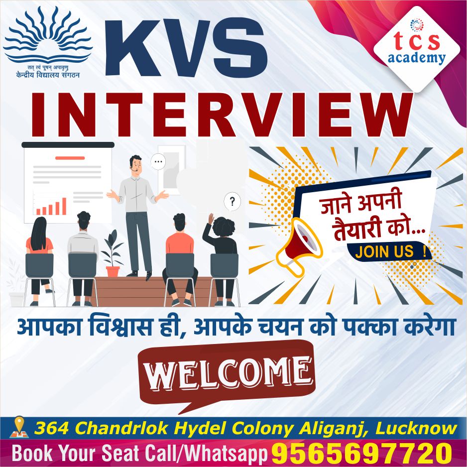 KVS-coaching-in-lucknow-kvs-interview-coaching-in-lucknow-tcs-academy