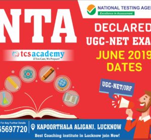NTA UGC NET JUNE 2019 EXAM NOTIFICATION : TCS ACADEMY