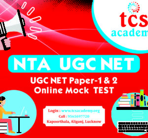 TCS ACADEMY - Ugc Net Online Mock Test 2019,Model Paper,Practice Paper