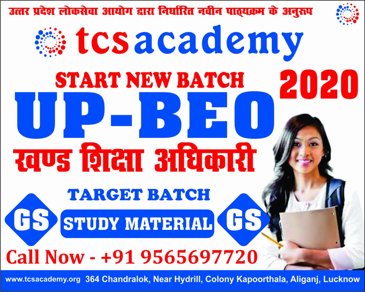 TCS ACADEMY-BEO GS FREE STUDY MATERIAL TCS ACADEMY-BEO GS FREE STUDY MATERIAL,UPPSC BEO EXAM 2020 STUDY MATERIAL, GS NOTES,PRE&MAINS FULL GS STUDY MATERIAL,BEO COACHING IN LUCKNOW UP Download Free Study Material For UP BEO EXAM Pre + Mains Exam. Syllabus: Paper-II: General Studies - I (Indian Heritage and Culture, History and Geography, Indian Polity, Indian Agriculture,Indian Economy,etc . We have listed notes for General Studies Students, who have been preparing for UPPSC BEO (BLOCK EDUCATION OFFICER) and UPPCS Exams. Study Material General Studies.BEO COACHING IN LUCKNOW,UPPCS COACHING IN LUCKNOW,PCS COACHING IN LUCKNOW BY EXPERTS: Study material for UP BEO EXAM Prelims 2020, UP BEO EXAM Main 2020, and other State Civil services Exam for complete preparation of all UPPCS Exams. ... General Studies PCS 2020 Complete Study Package. PCS Prelims Study Material: Find PCS Prelims Exam Study Materials Online on India's No.1 ... form link, Eligibility, Selection Procedure, exam pattern, Free Study Material, and salary. ... PCS Prelims Exam 2020 : GS Polity : Study Material. UPPSC BEO Prelims Series (Postal Course): Get The Only Self-Contained Correspondence Course. ... General Studies for Uttar Pradesh BEO EXAM 2020: Comprehensive, point-wise and updated study material and exam notes. Uttar Pradesh BEO EXAM: Latest Notifications, Dates, Updates, News & More, FREE STUDY MATERIAL FOR ALL STUDENTS ( FULL SUMMARY NOTES GIST ... GK GS REVISION NOTES GIST PCS UPPSC BEO EXAM 2020.