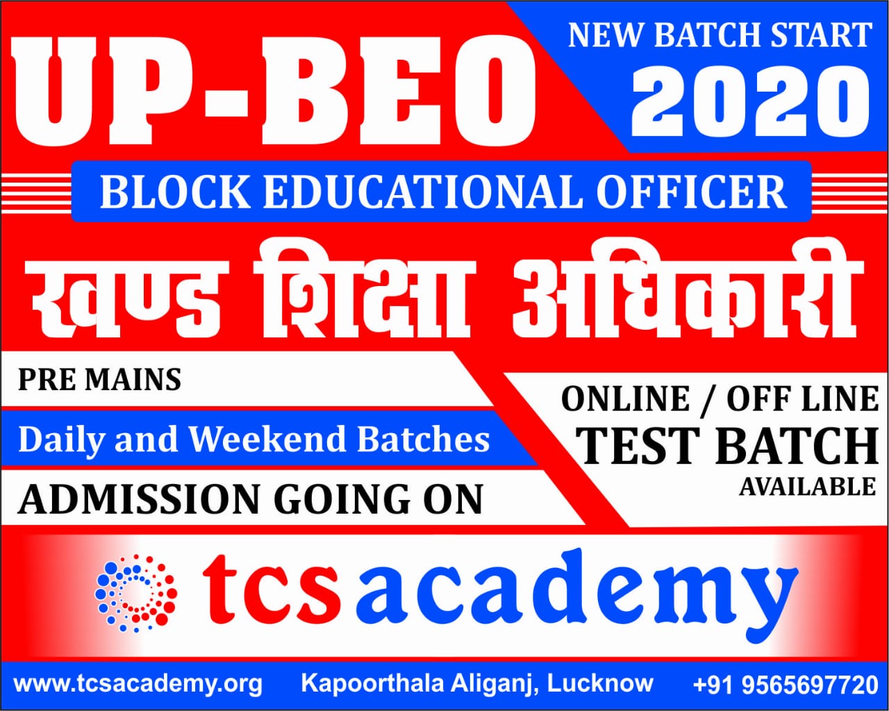 UP BEO EXAM STUDY MATERIAL NOTES TEST SERIES - TCS ACADEMY
