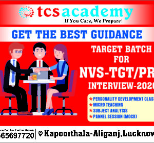 NVS Interview coaching classes in Lucknow India - TCS ACADEMY