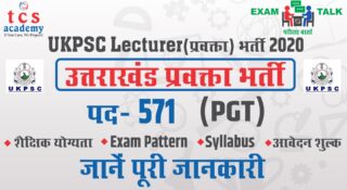 Uttarakhand Lecturer Vacancy UKPSC Lecturer PGT Vacancy
