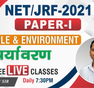 NTA UGC NET JRF Preparation Ugc Net Coaching in Lucknow