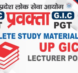 UP GIC Lecturer Exam Study Material GIC Lecturer Notes TCS ACADEMY