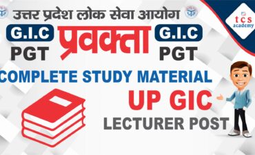 UP GIC Lecturer Exam Study Material GIC Lecturer Notes TCS ACADEMY