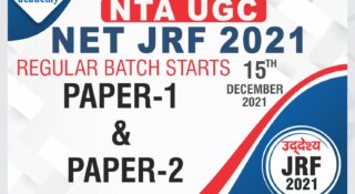 UGC NET Coaching NET JRF Exam 2021 - TCS ACADEMY