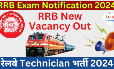 RRB Technician 2024 New Vacancy, RRB Technician Notification Out